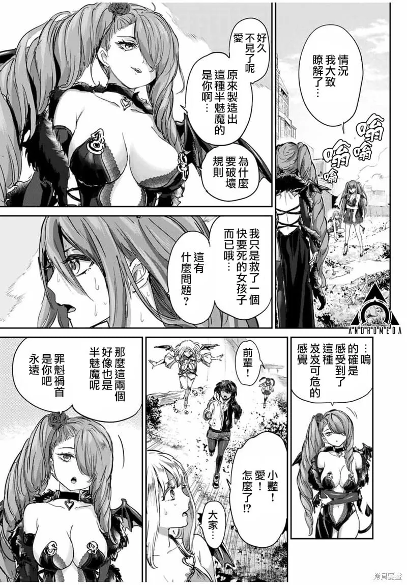 第60话 第11页