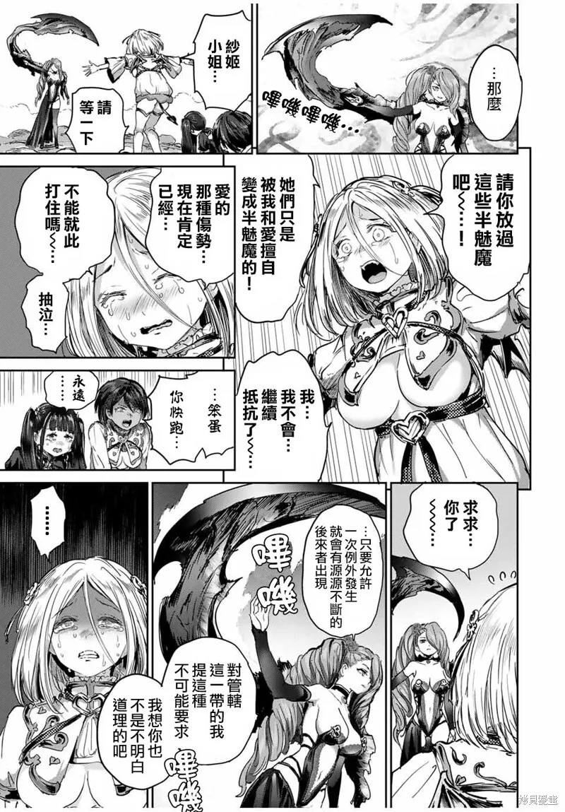第63话 第4页