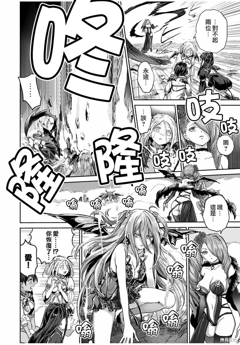 第63话 第5页