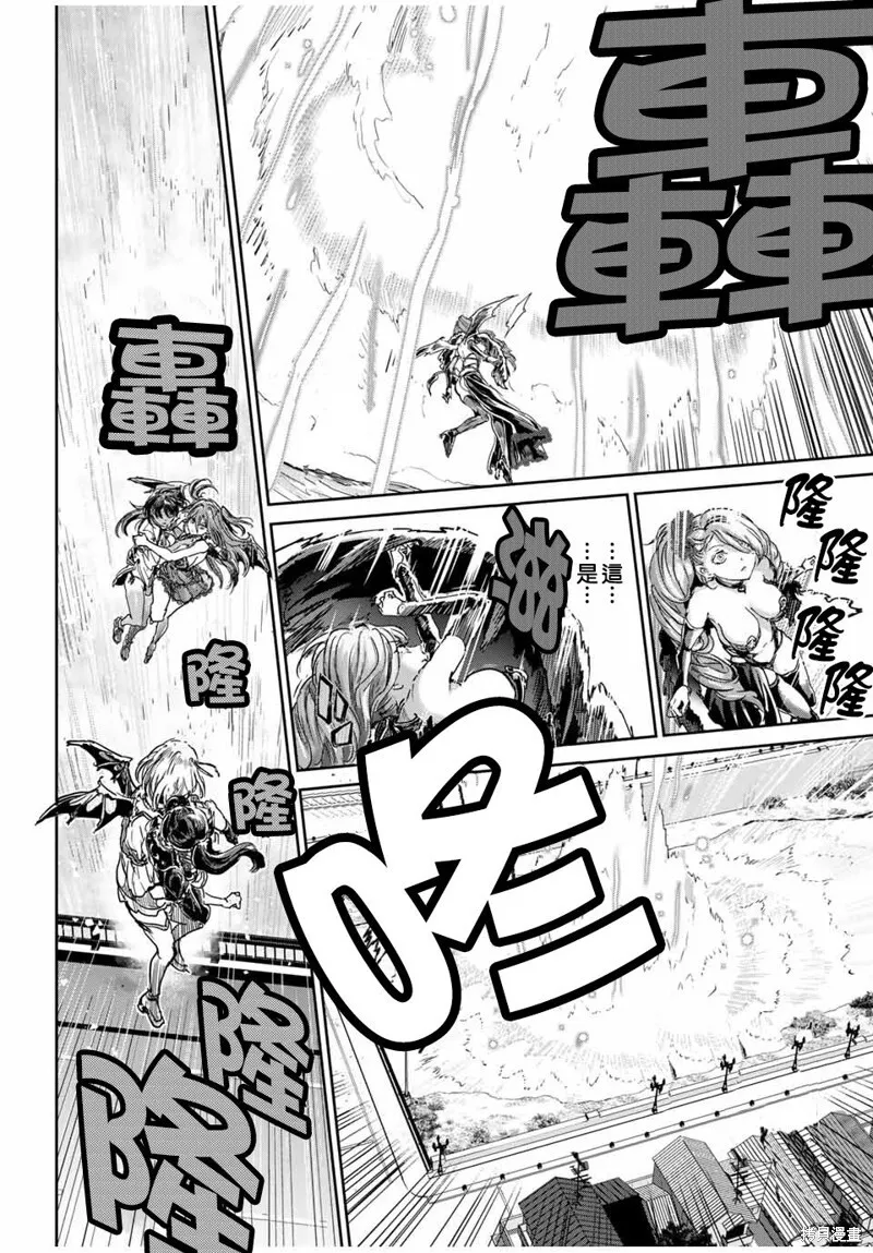 第63话 第7页