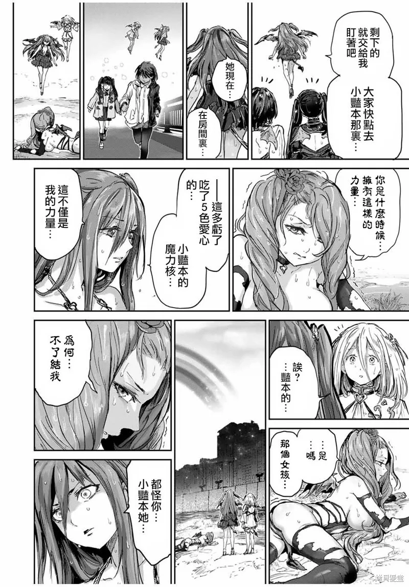 第63话 第9页