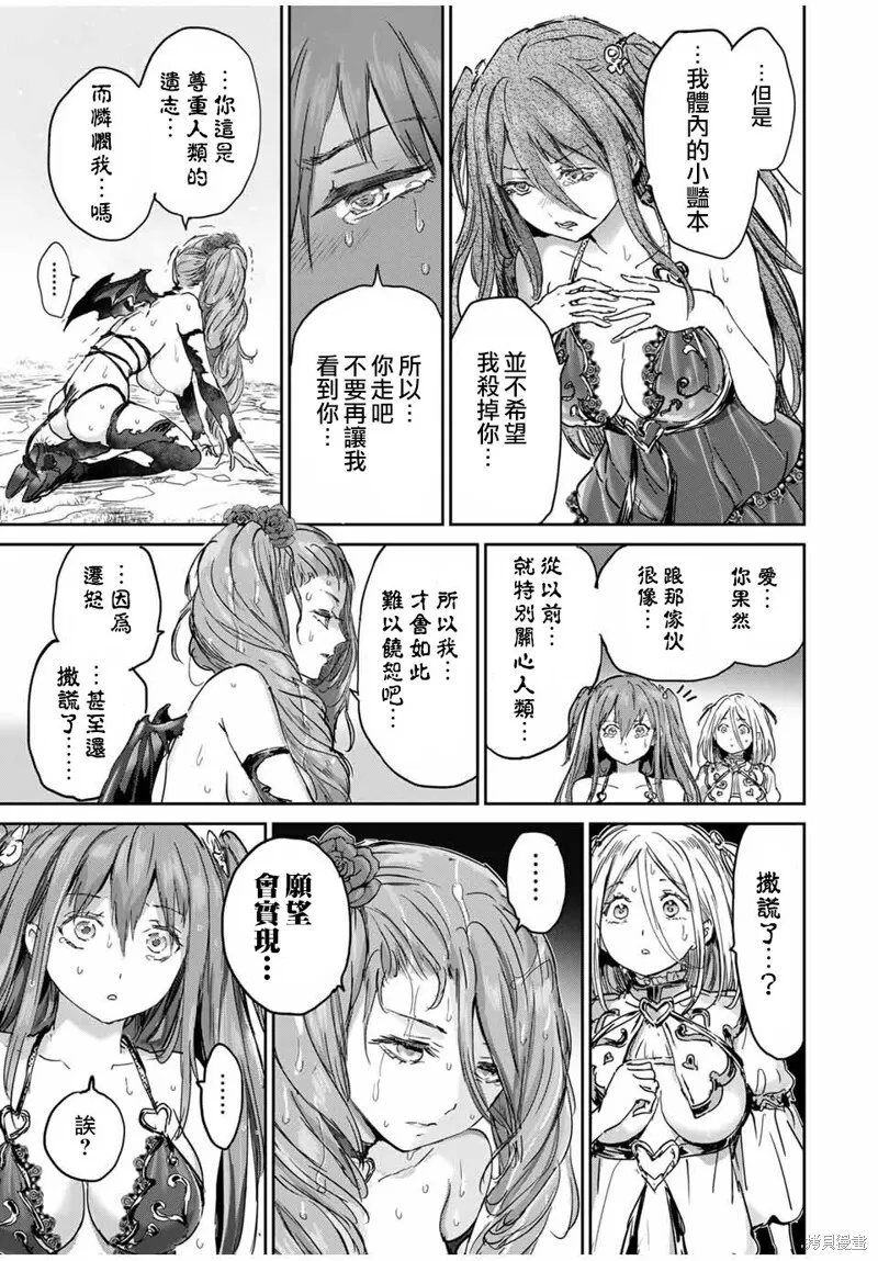 第63话 第10页