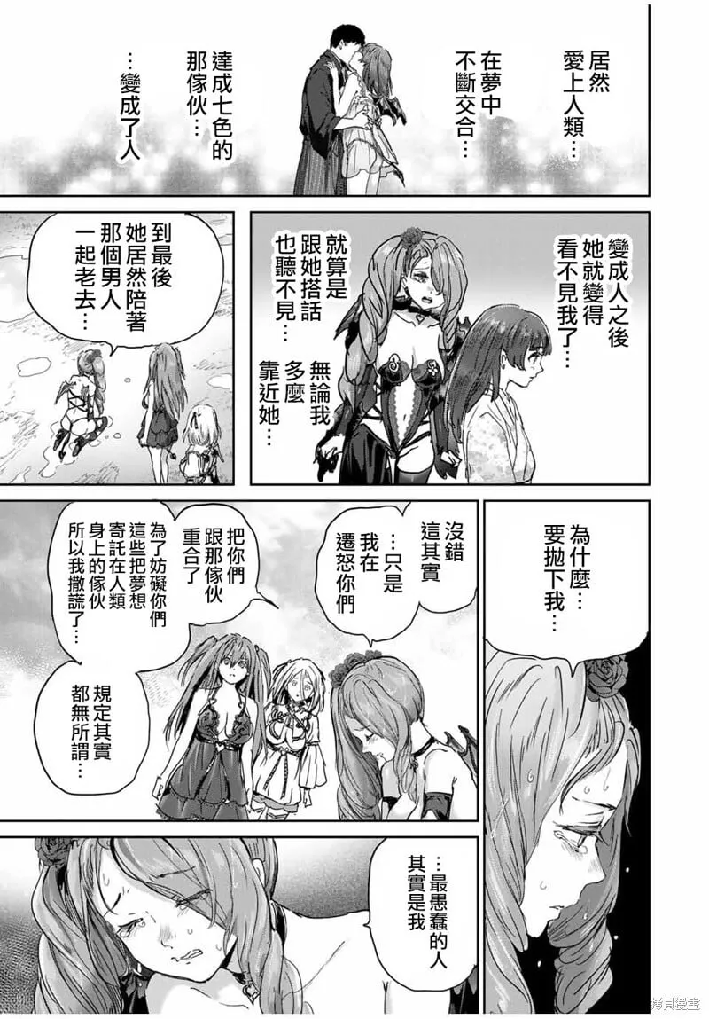 第63话 第12页
