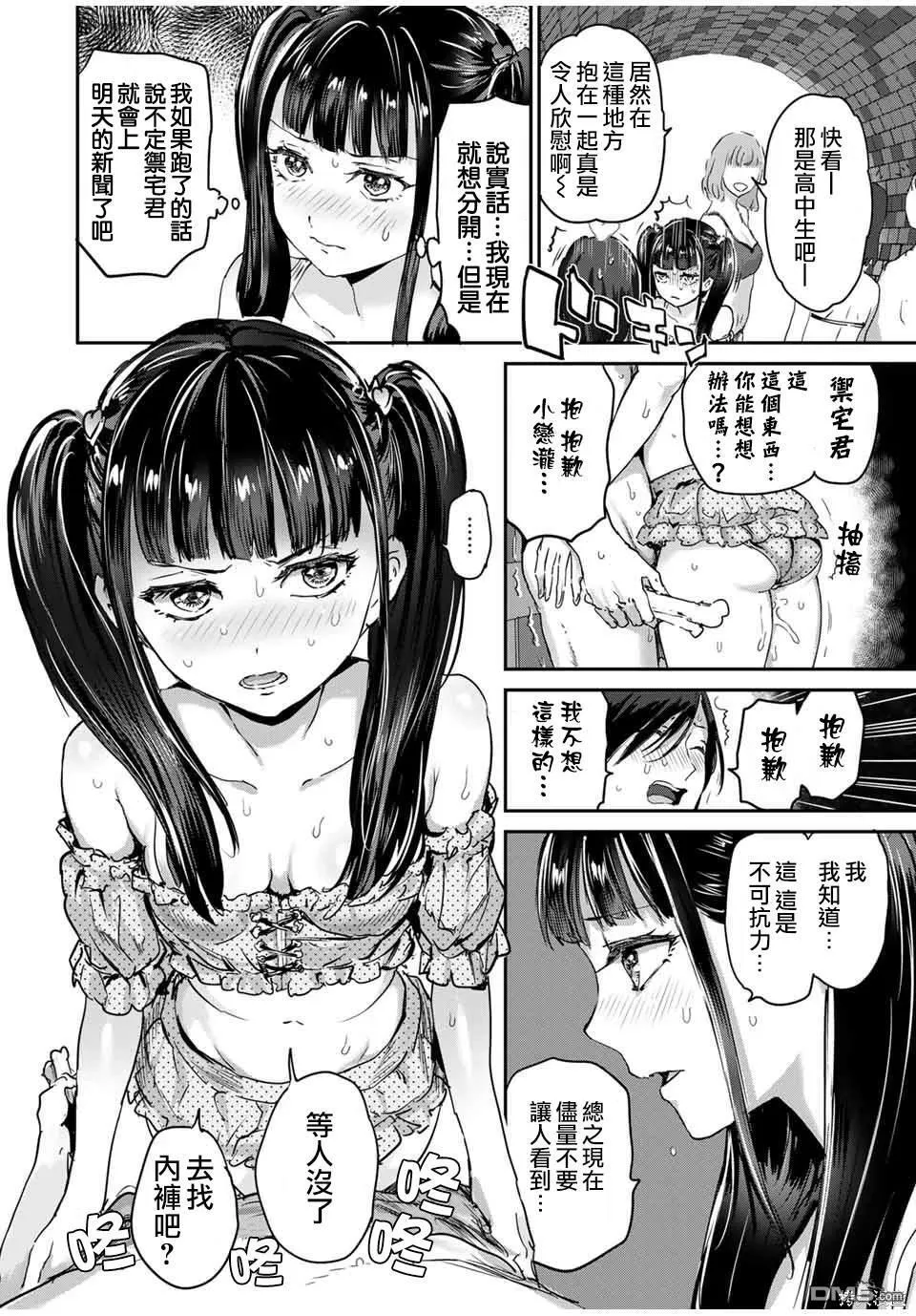 第44话 第13页
