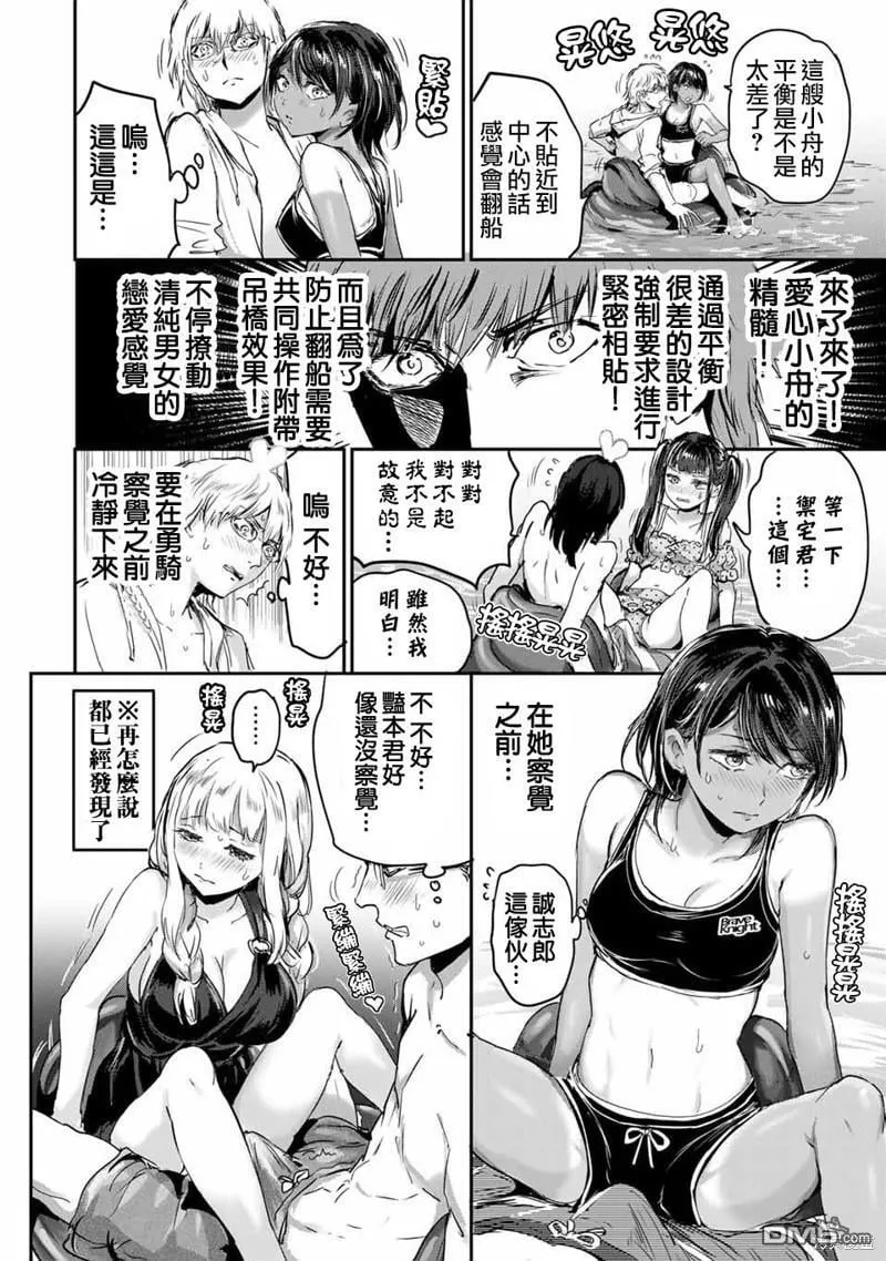 第45话 第16页