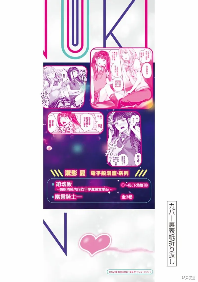 03卷附录 第4页