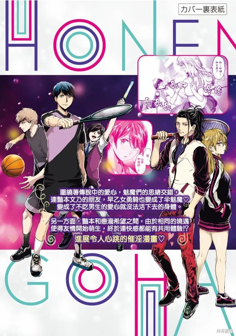 03卷附录 第7页