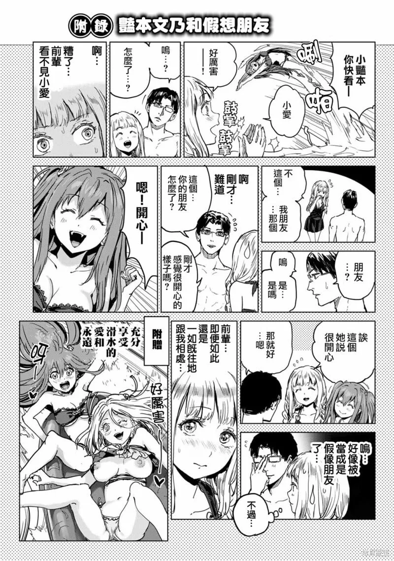 04卷附录 第4页