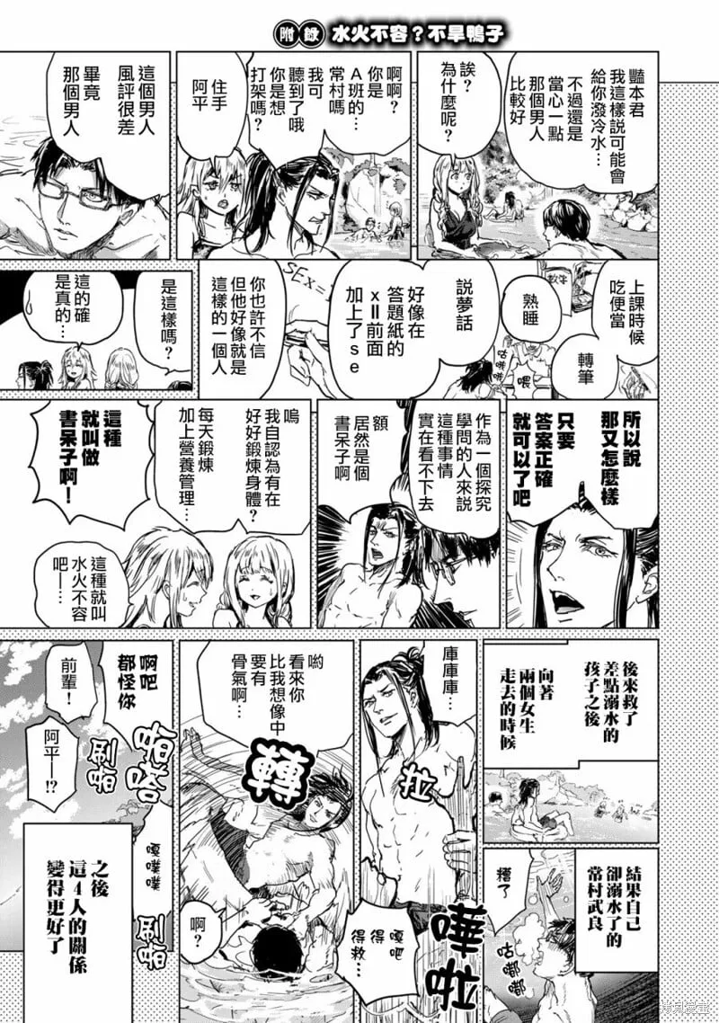 04卷附录 第5页