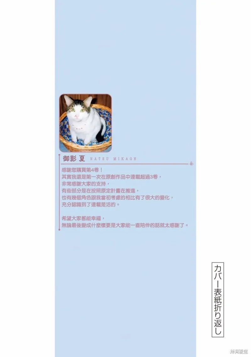 04卷附录 第6页