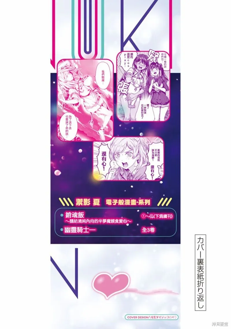 04卷附录 第7页