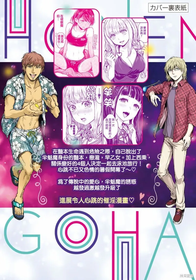 04卷附录 第10页