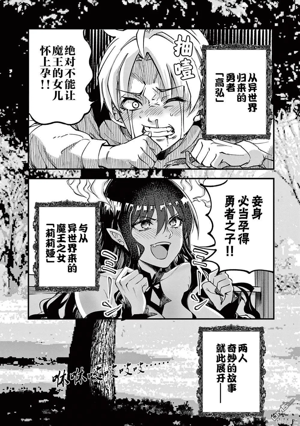 第1话 第28页