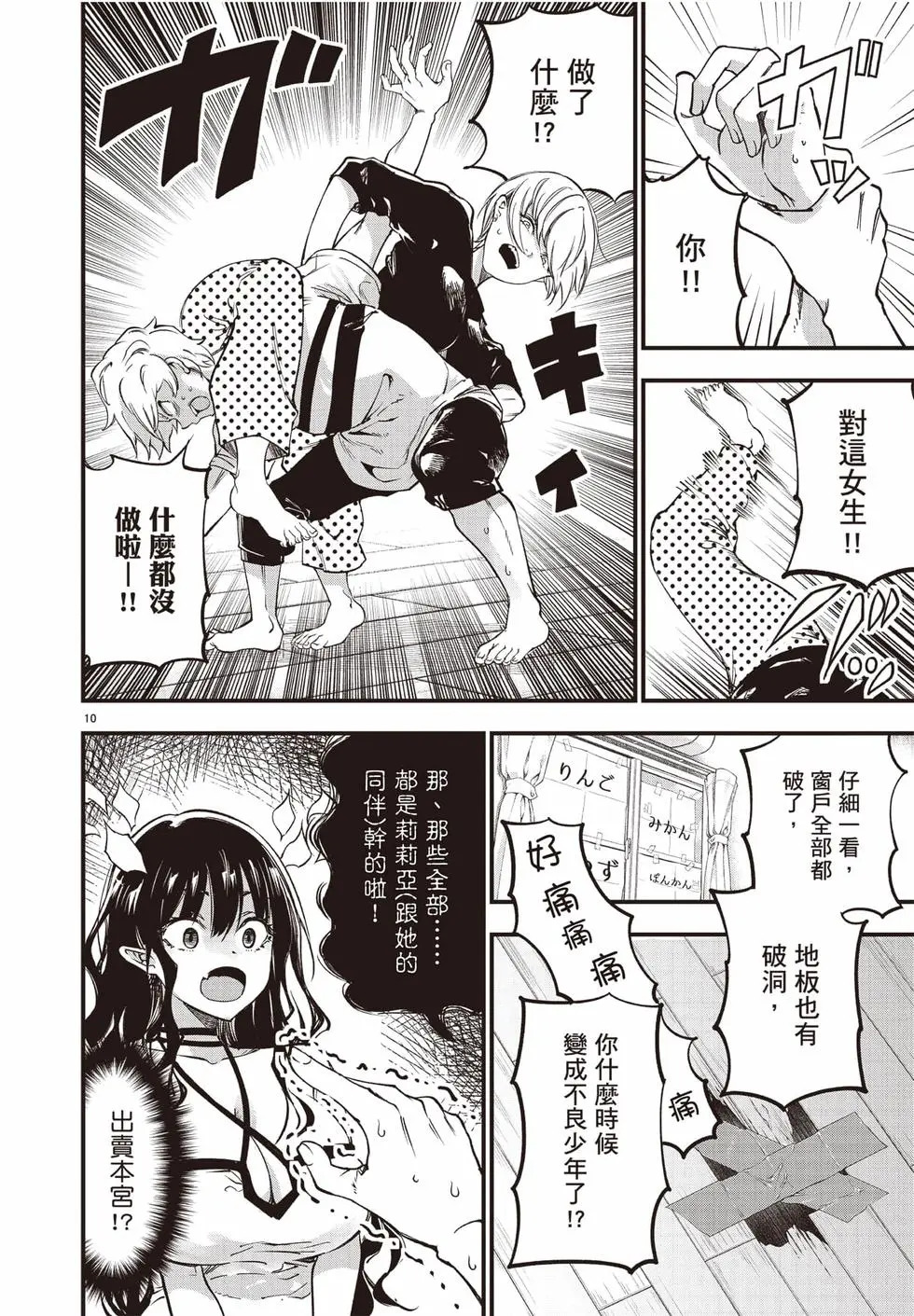 第02卷 第35页