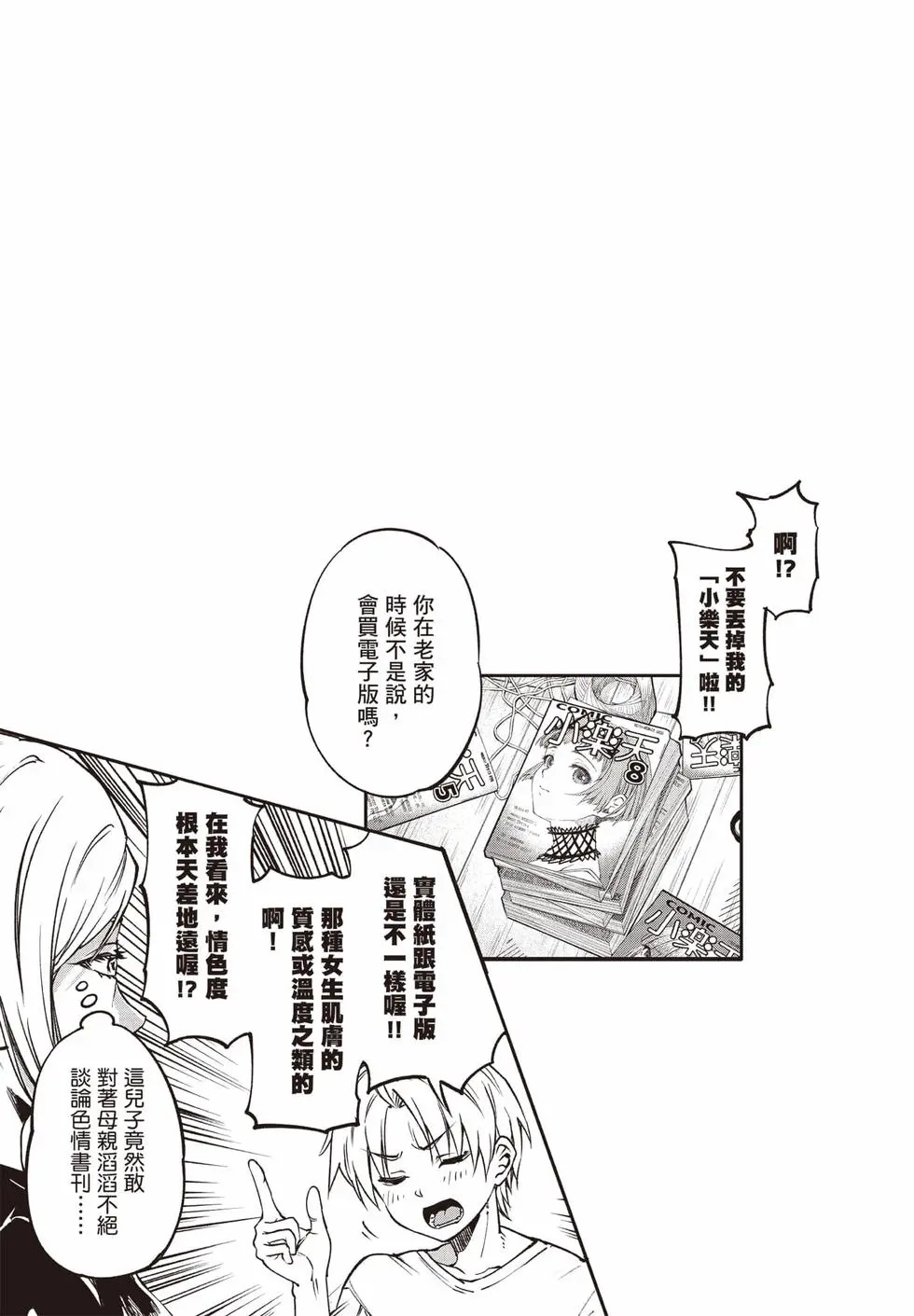 第02卷 第42页