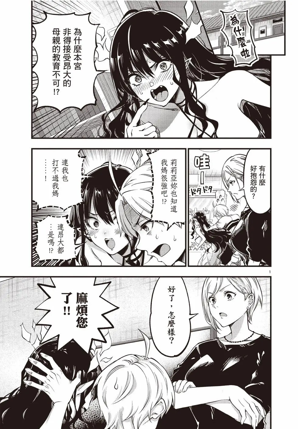 第02卷 第44页