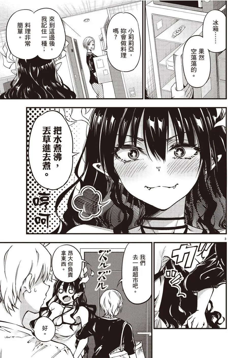 第02卷 第46页