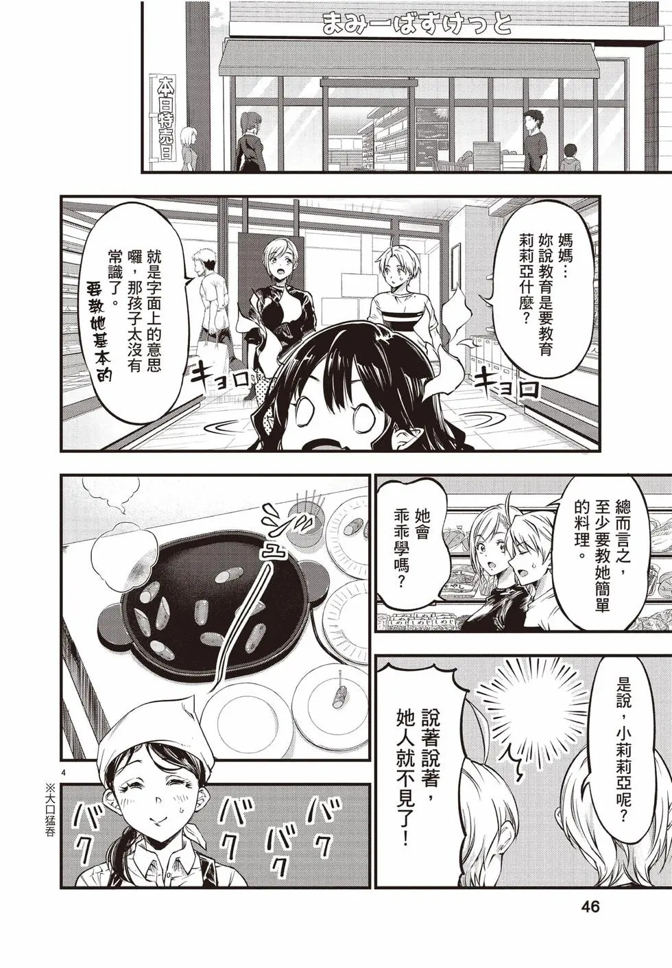 第02卷 第47页