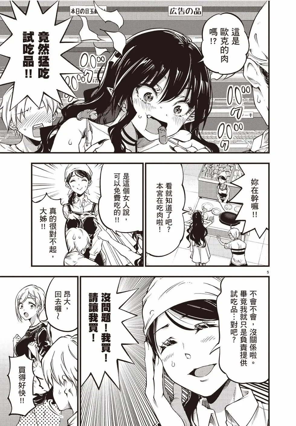 第02卷 第48页