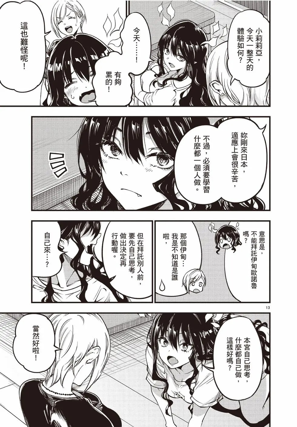 第02卷 第56页