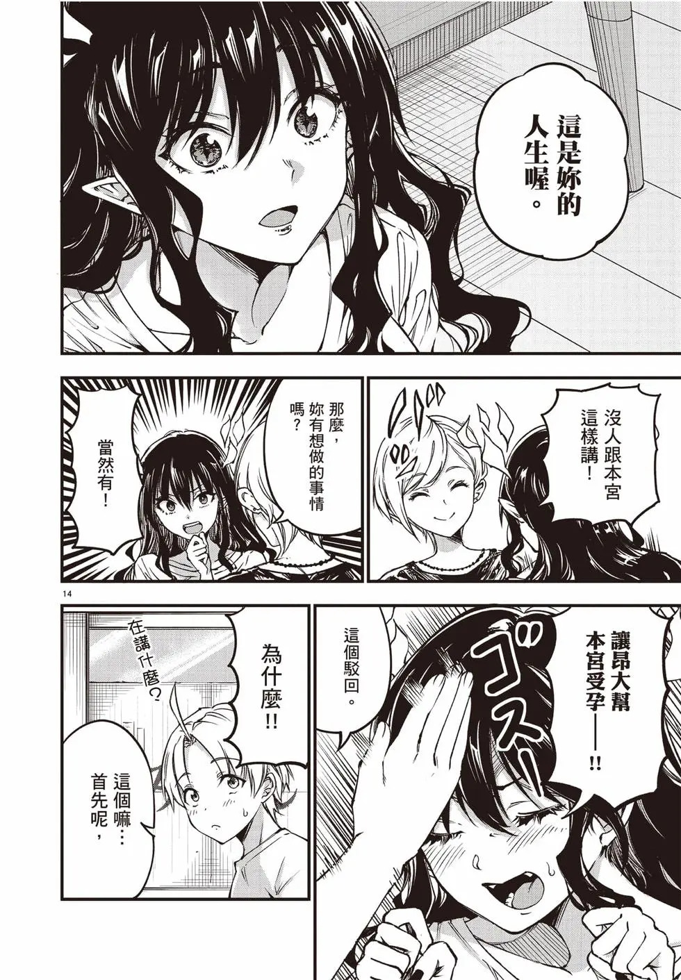 第02卷 第57页