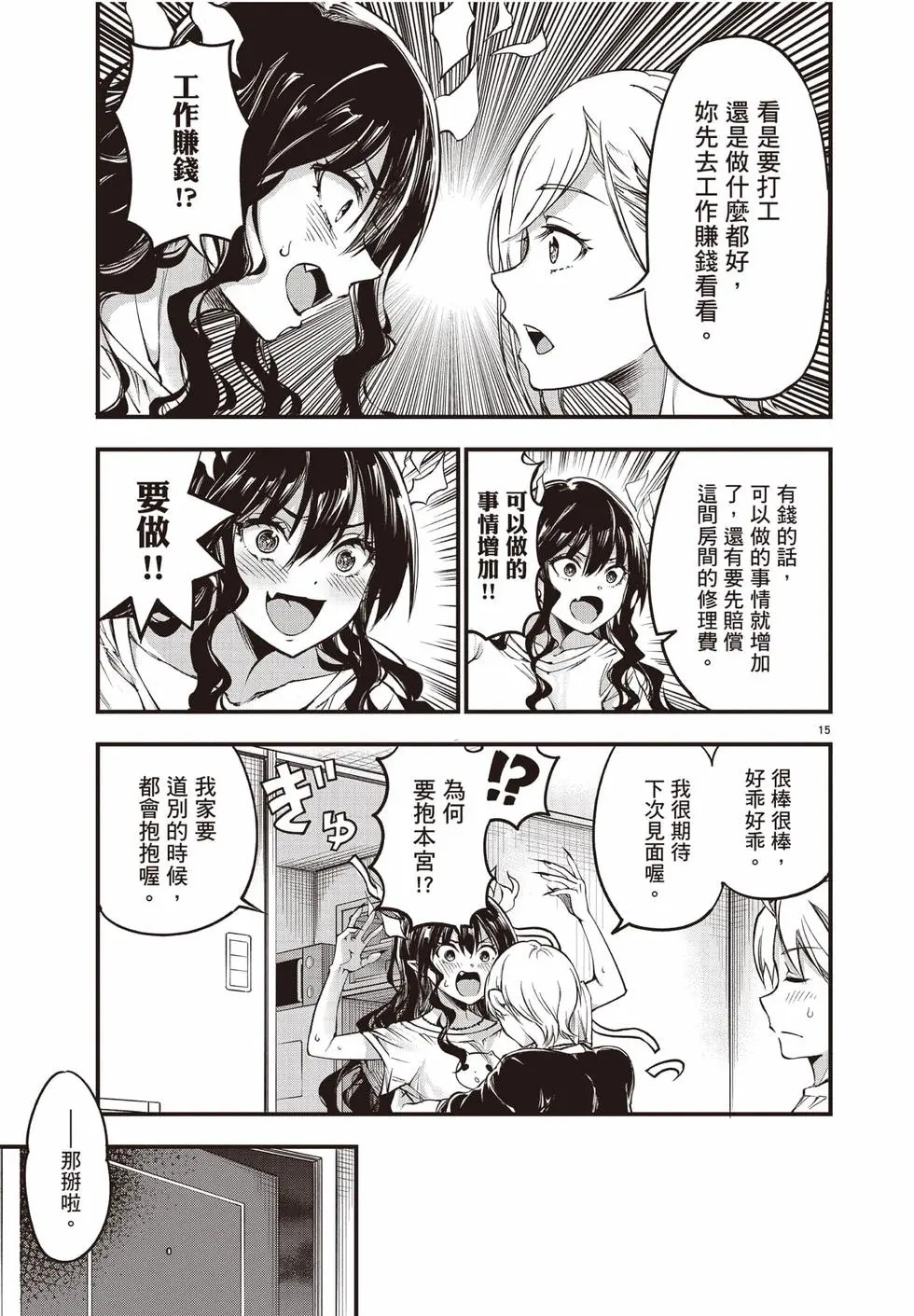 第02卷 第58页
