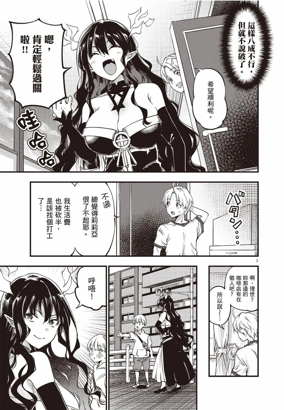 第02卷 第68页
