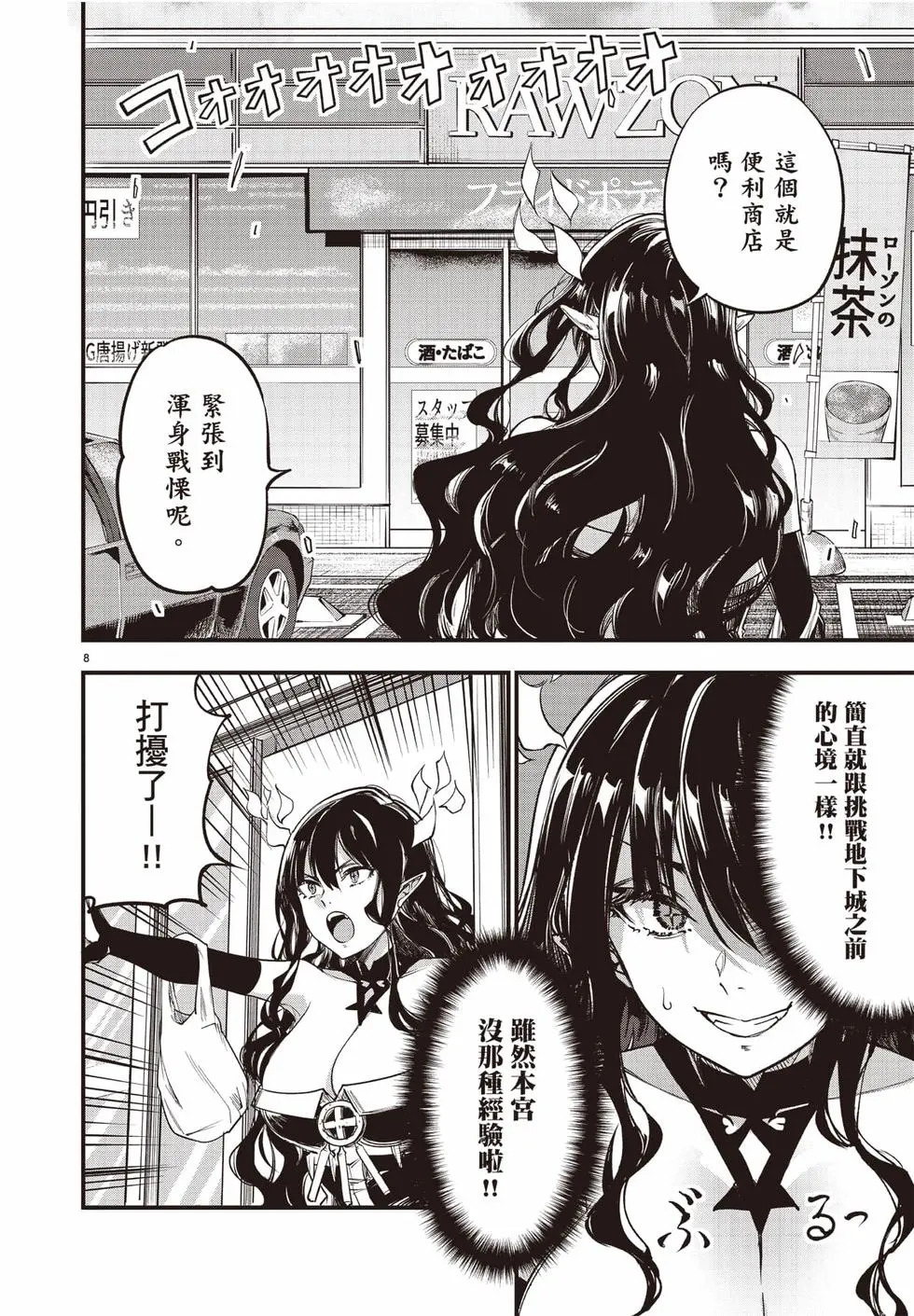 第02卷 第69页