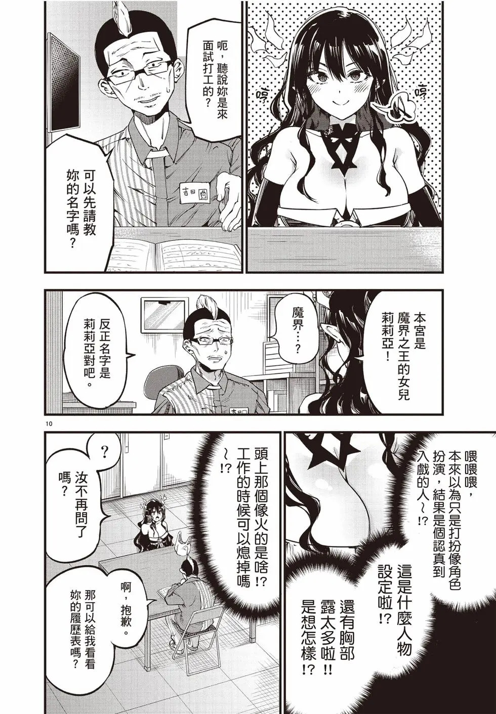 第02卷 第71页