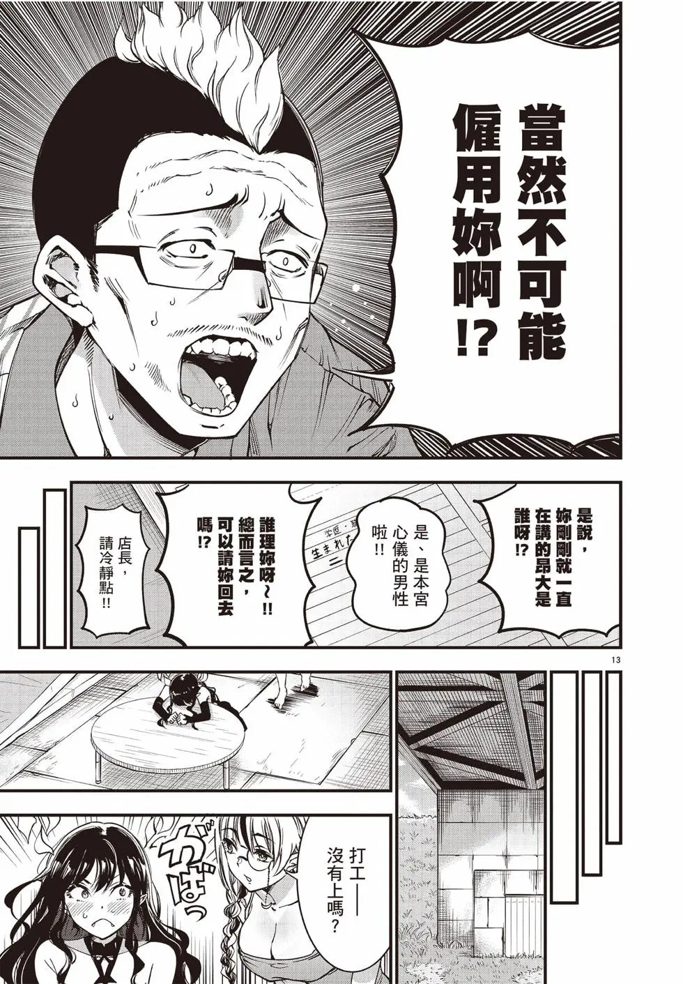 第02卷 第74页