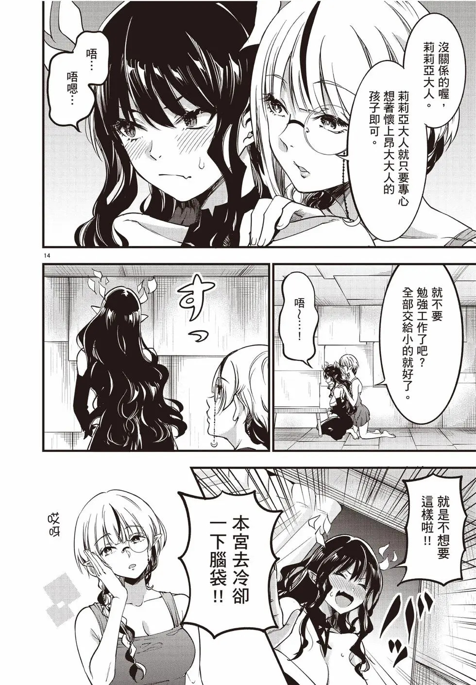 第02卷 第75页