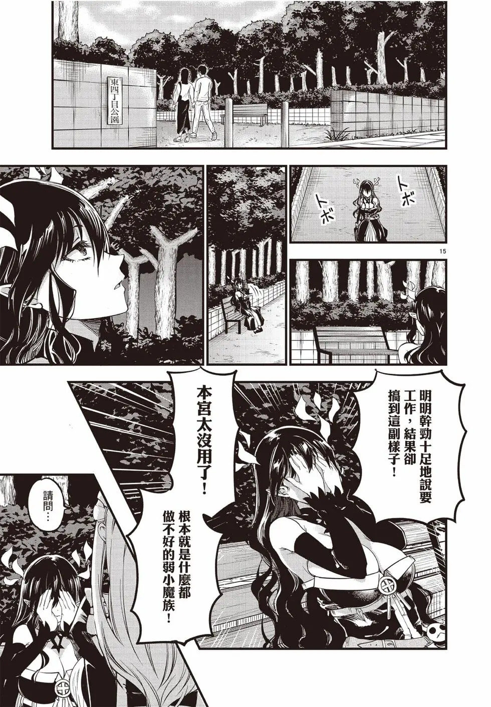第02卷 第76页