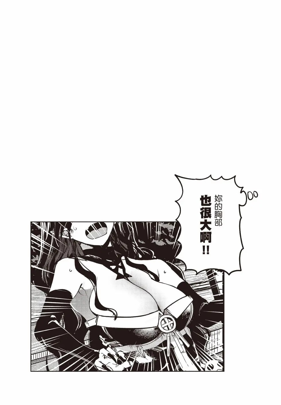 第02卷 第78页