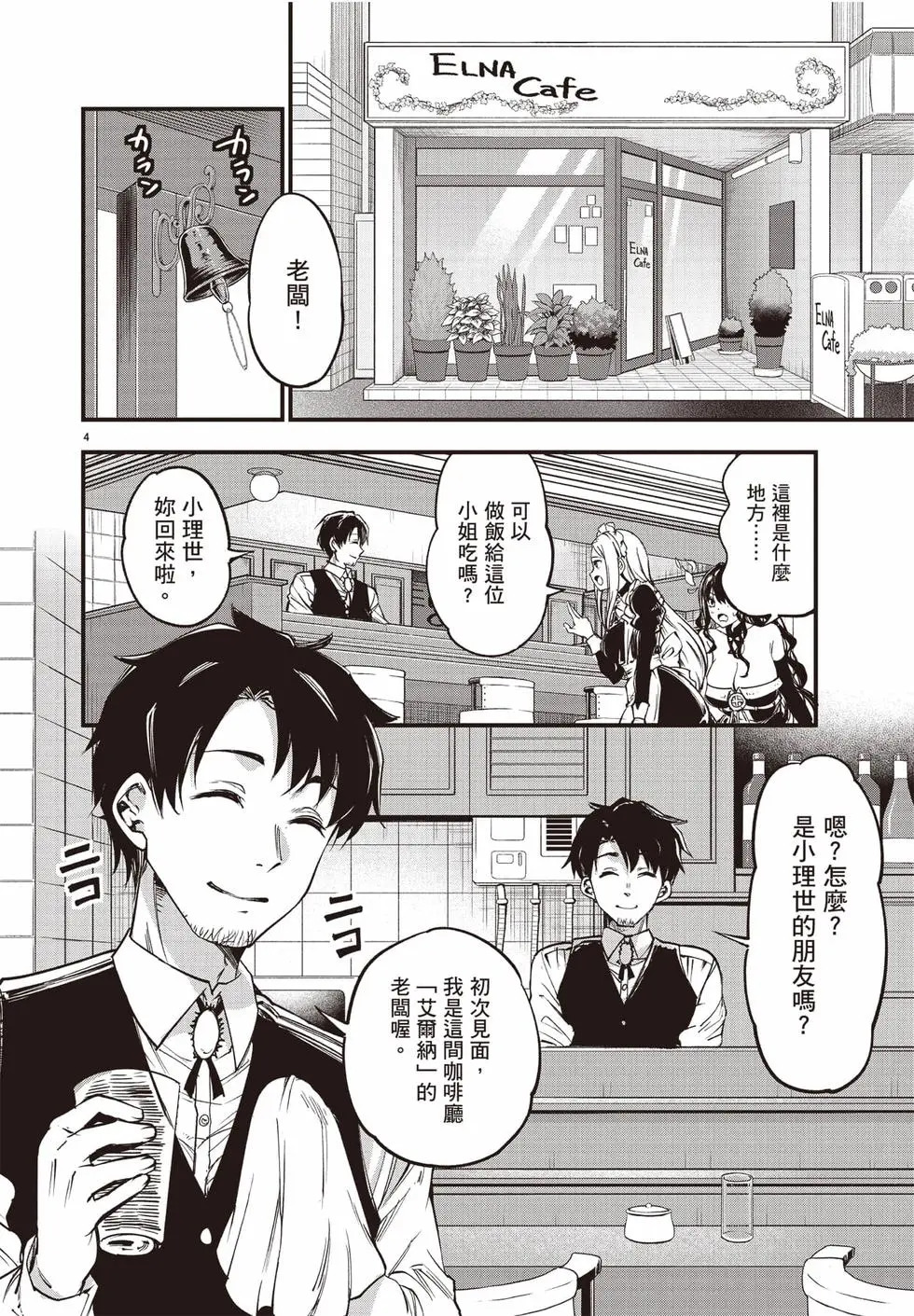 第02卷 第83页