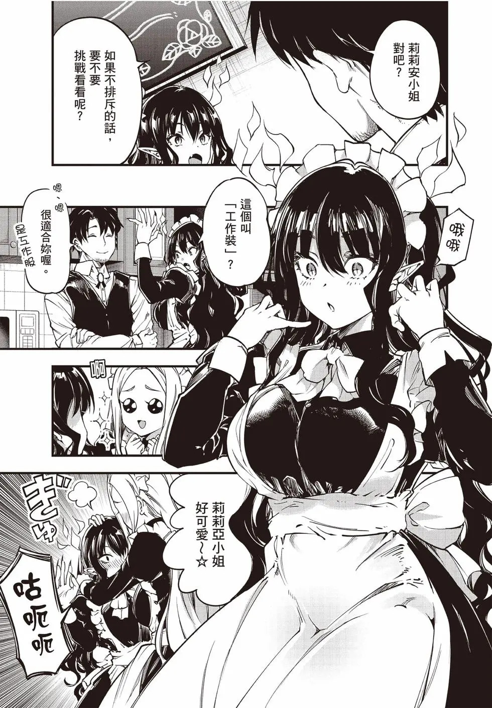 第02卷 第86页