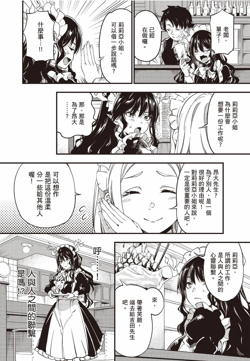 第02卷 第91页