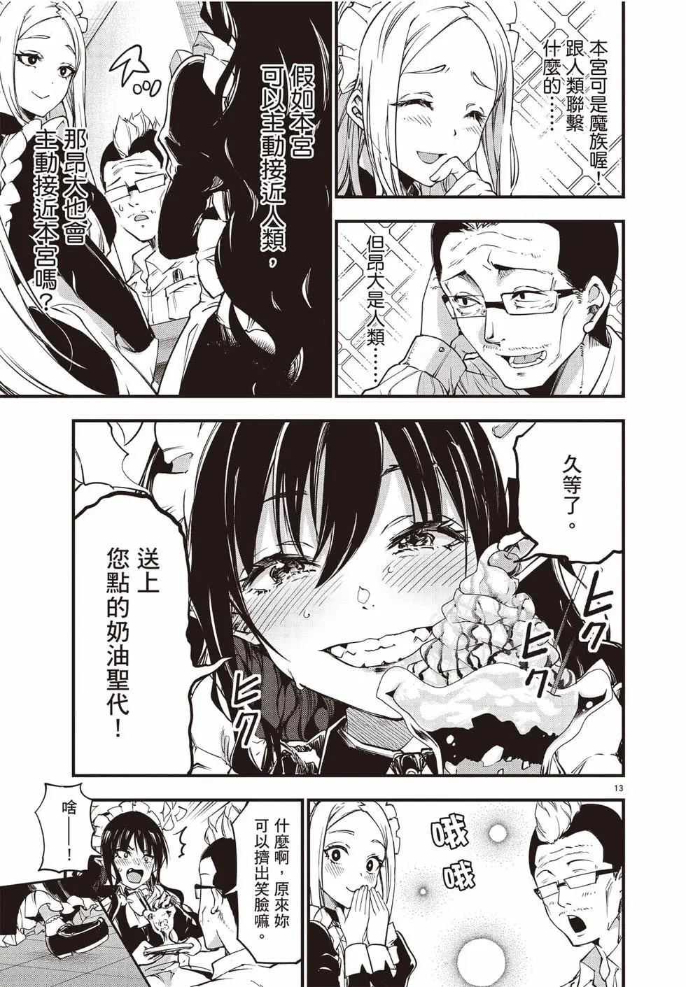 第02卷 第92页