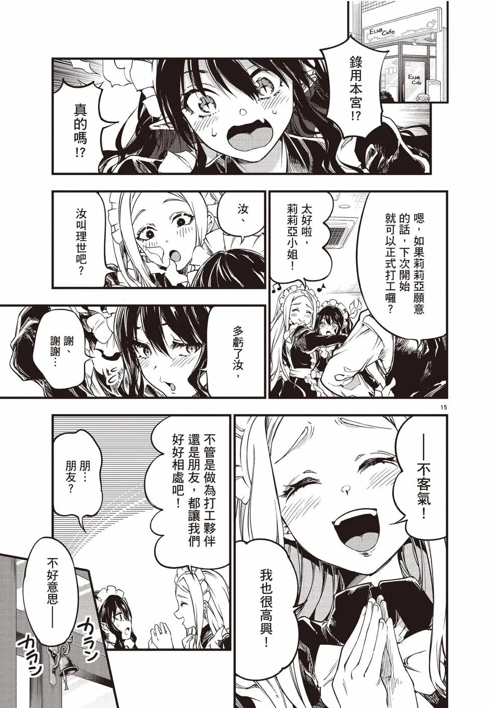 第02卷 第94页