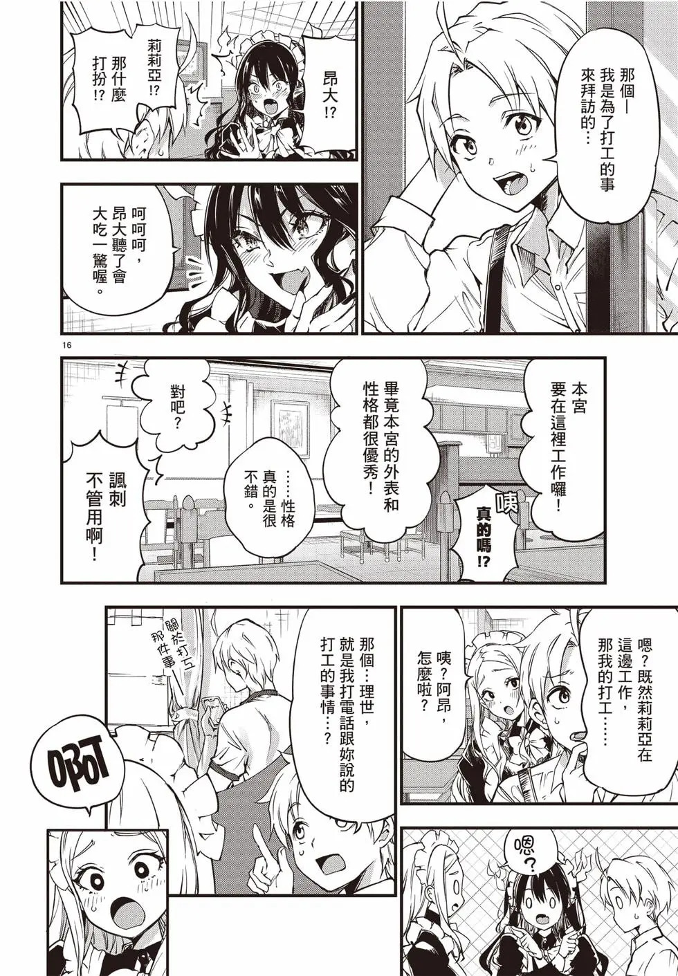 第02卷 第95页