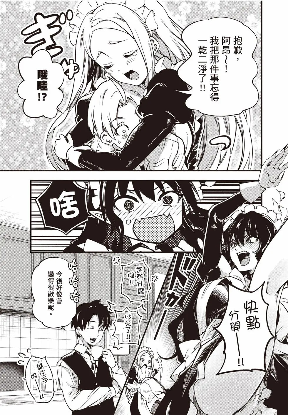 第02卷 第96页