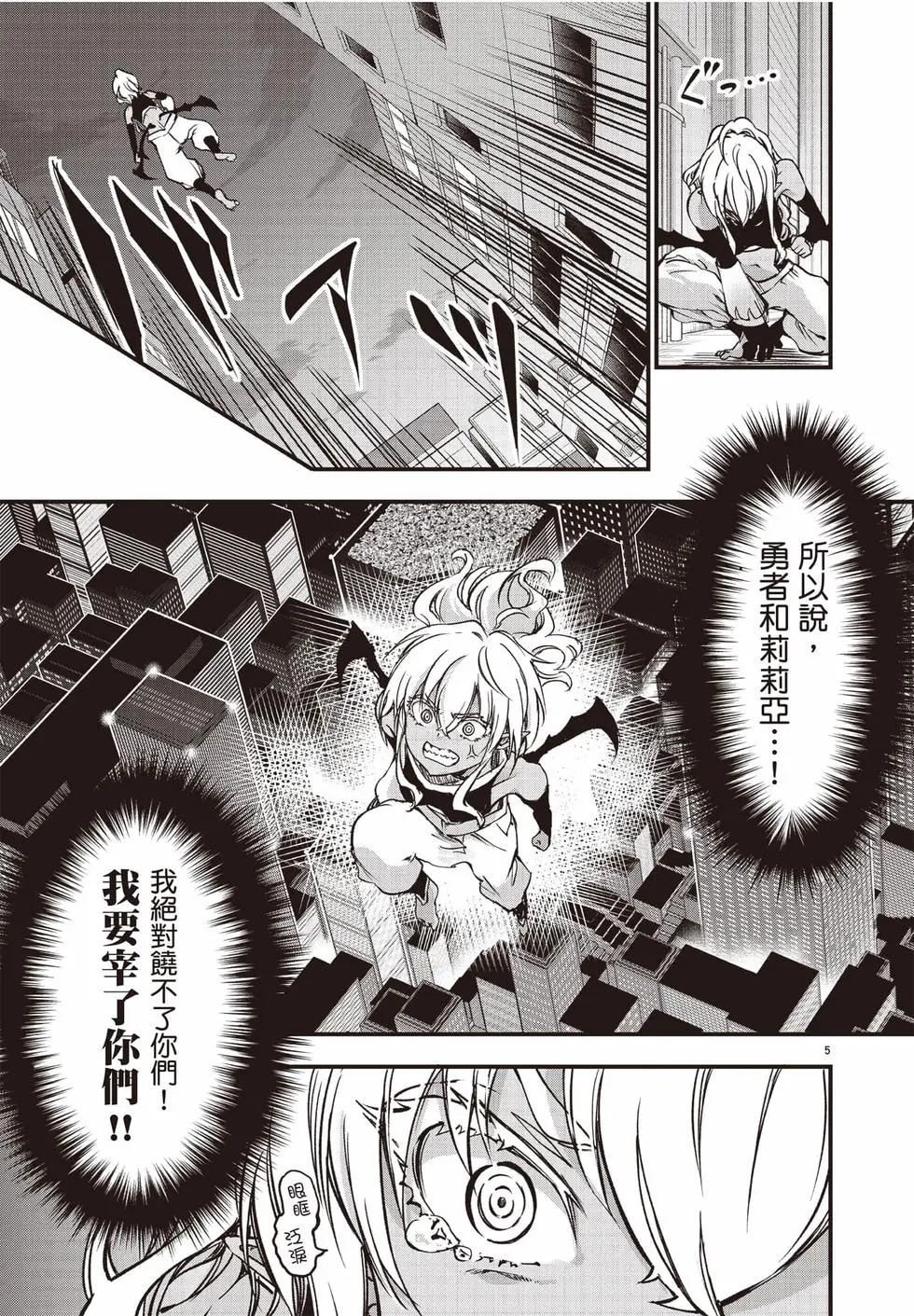 第02卷 第102页