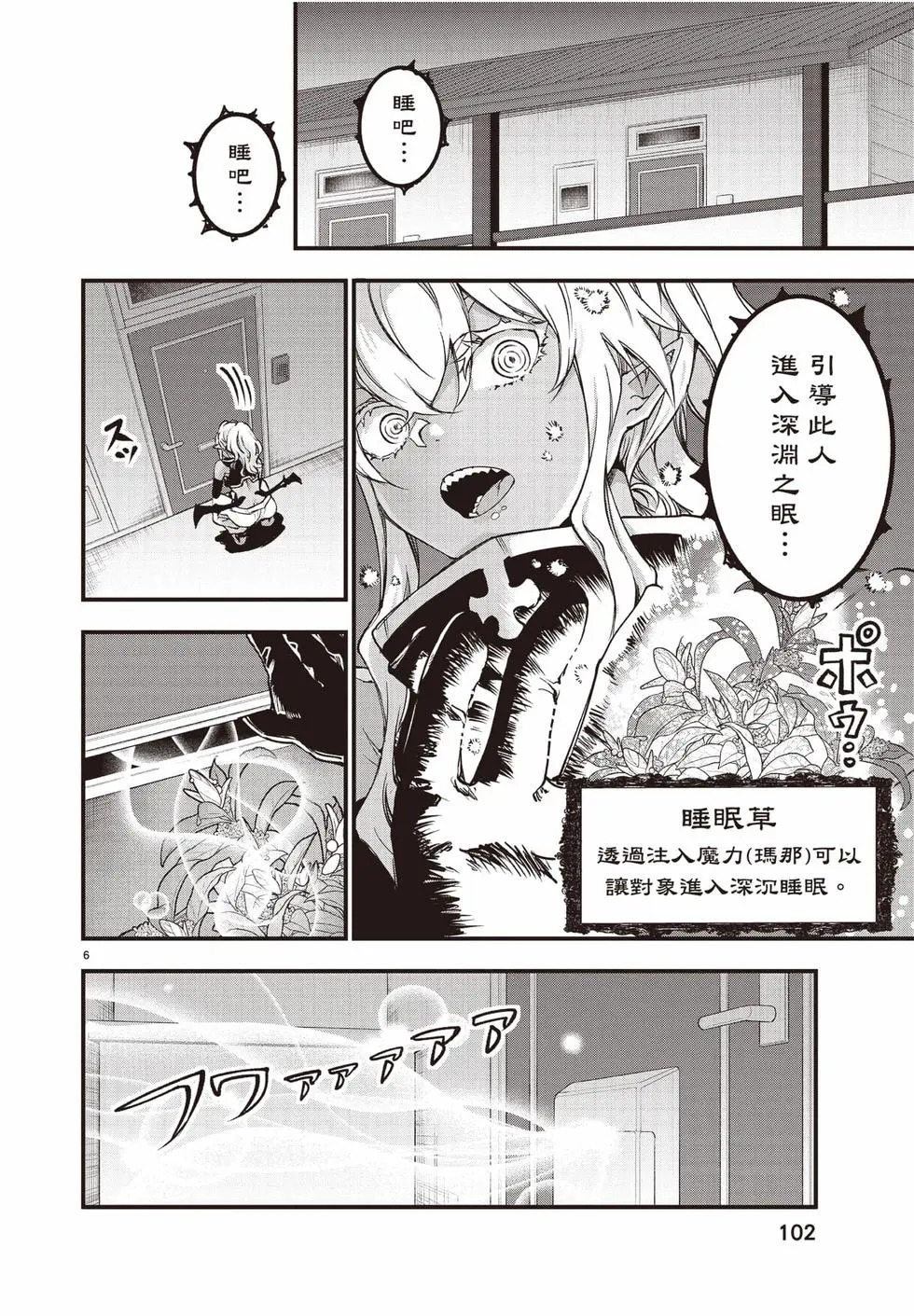 第02卷 第103页