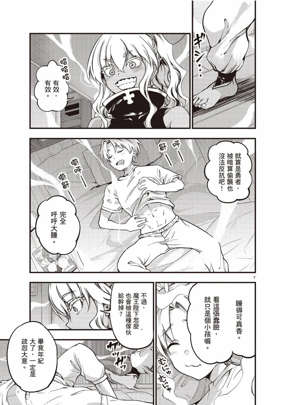 第02卷 第104页