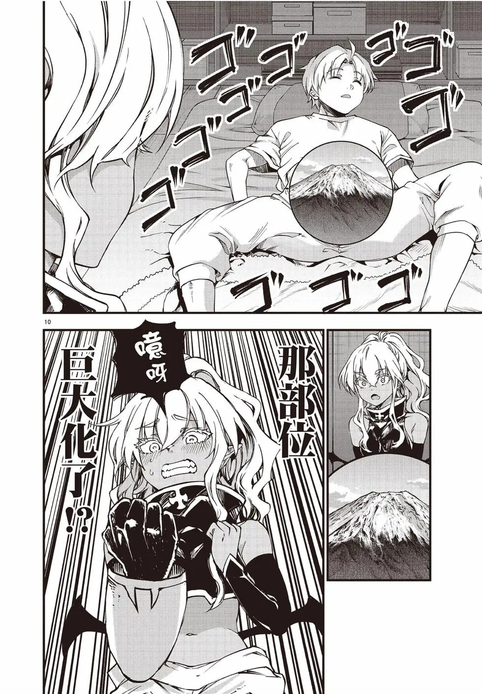 第02卷 第107页