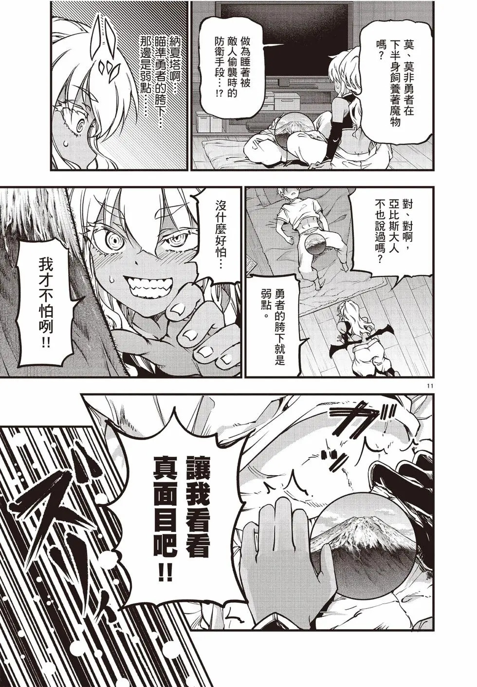 第02卷 第108页