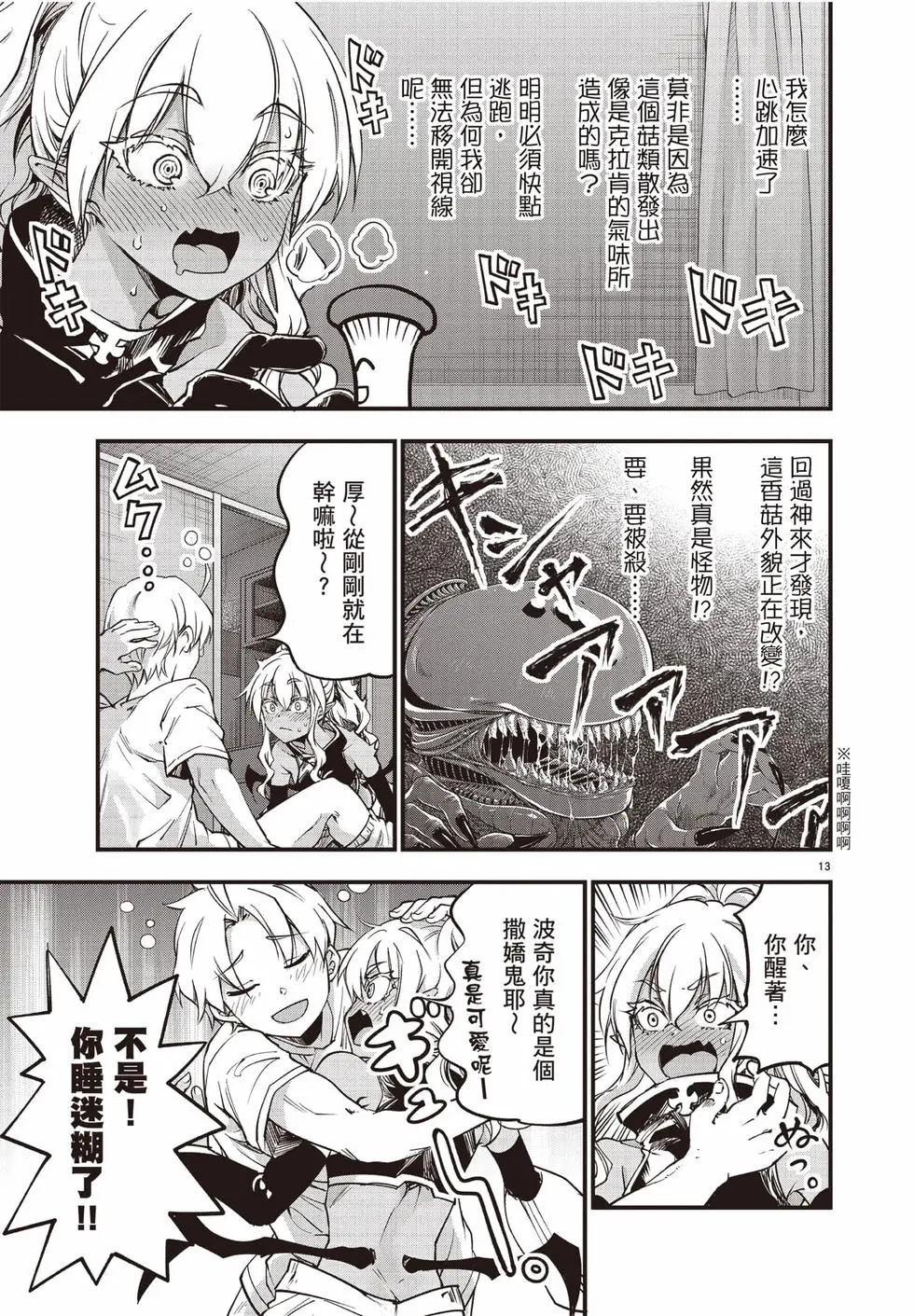 第02卷 第110页