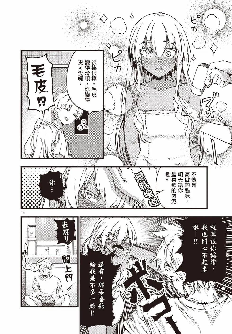 第02卷 第113页