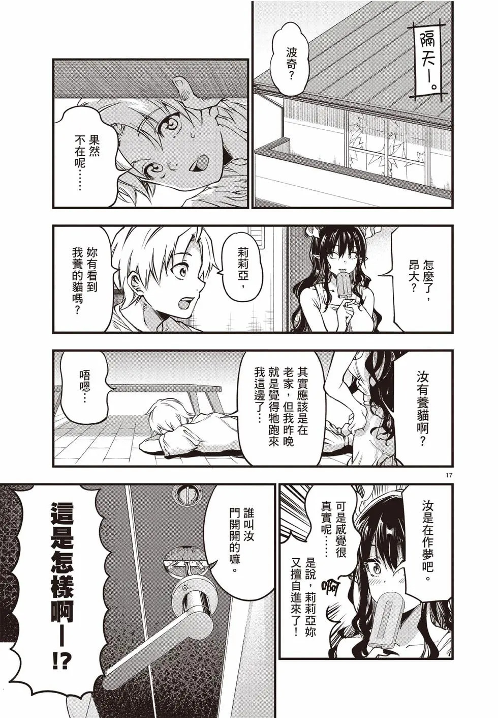 第02卷 第114页