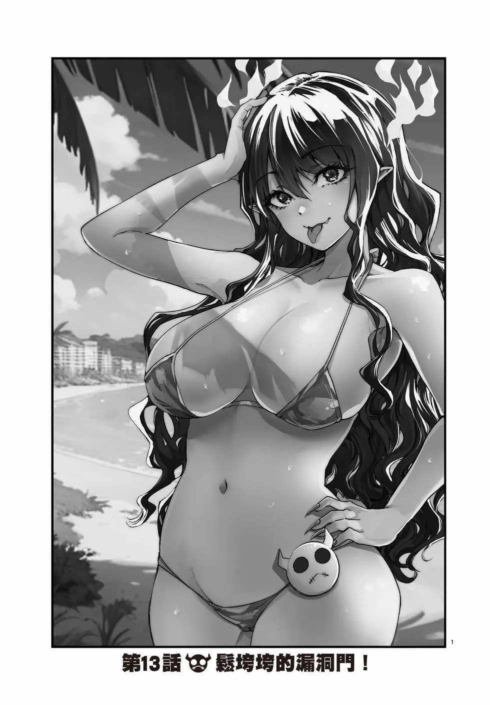 第02卷 第116页