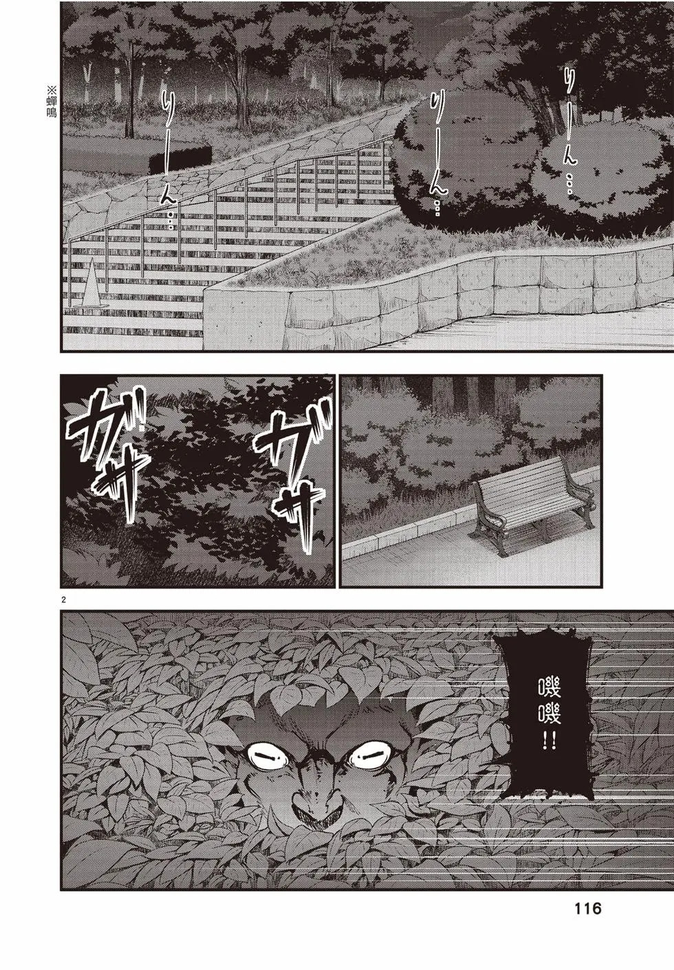 第02卷 第117页